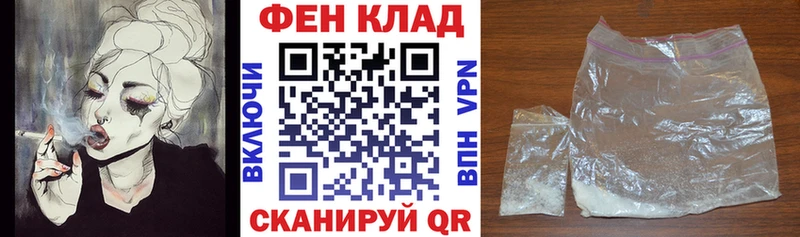 наркота  Ярцево  АМФ Premium 