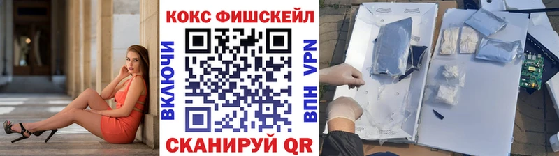 наркота  Ярцево  Кокаин Колумбийский 