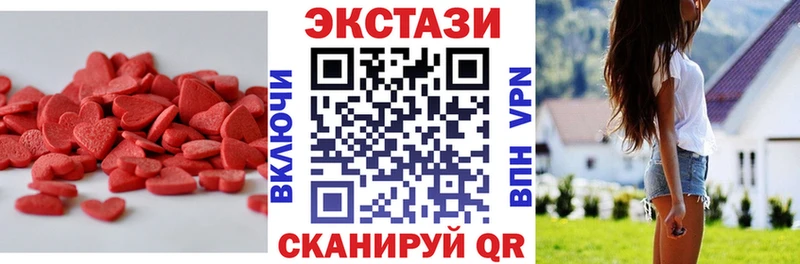 закладки  Ярцево  Ecstasy 300 mg 