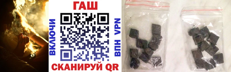 ГАШ хэш  Ярцево 