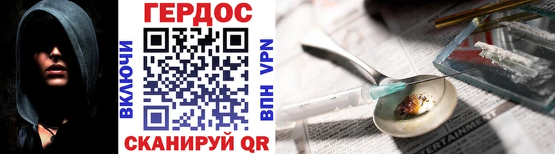 Героин гречка  Ярцево 