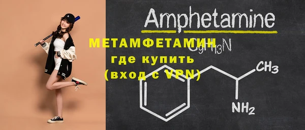 альфа пвп Зеленокумск