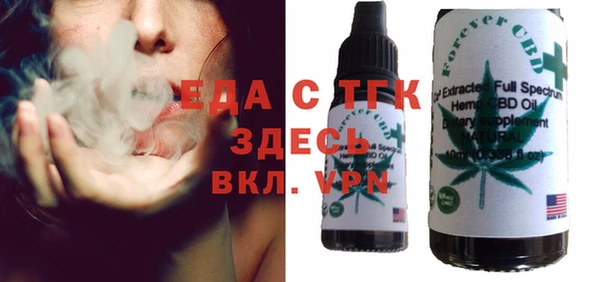 дистиллят марихуана Алексин