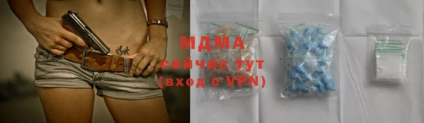 кокс Зеленодольск