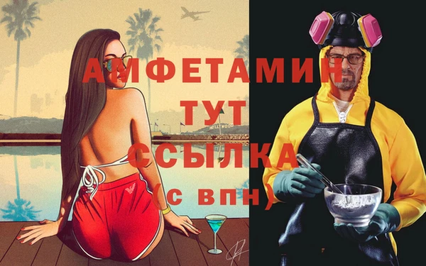 МДМА Горно-Алтайск