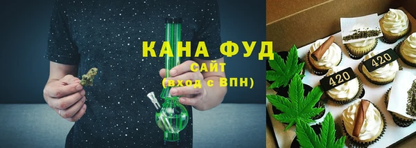 дистиллят марихуана Алексин