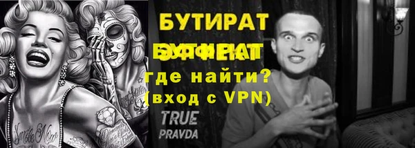 прущий лед Зерноград