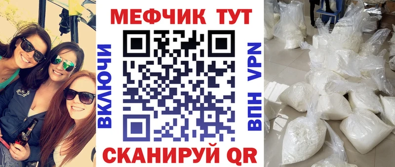 Мефедрон VHQ  Ярцево 