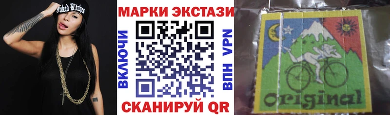 цена   OMG ссылки  Марки N-bome 1500мкг  Ярцево 