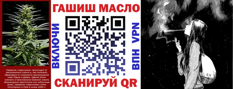 Дистиллят ТГК гашишное масло  Ярцево 
